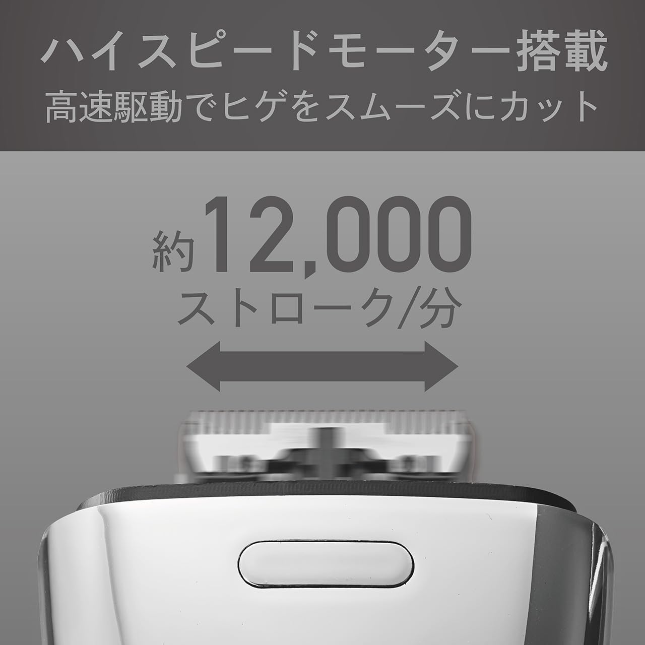 Amazon | コイズミ メンズシェーバー シームレス 往復式 5枚刃 ハイ