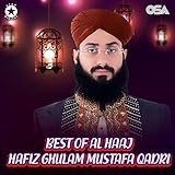 Universal Music MENA (Oriental Star Agencies)