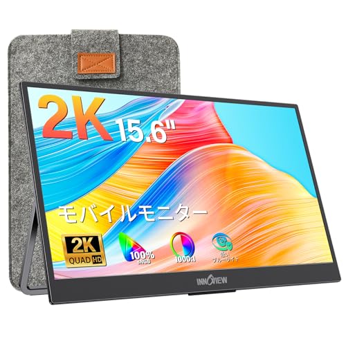 Amazon.co.jp: InnoView モバイルモニター 15.6インチ 2K モバイル