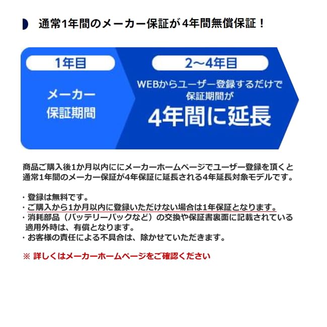 Amazon.co.jp: 【メモリ16GB】Panasonic Let'sNOTE SR3