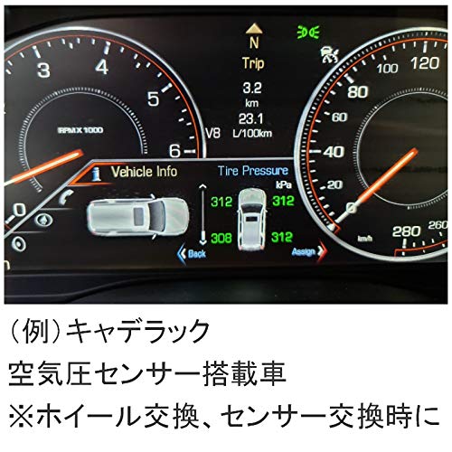 Amazon | 【キャデラック用】TPMS 空気圧センサー 設定ツール【9V