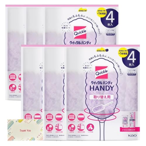 y܂Ƃߔ 6Zbgz ԉ NCbNnfBrOp |V[g ւp 4 + KunutonnIWiSe܂t