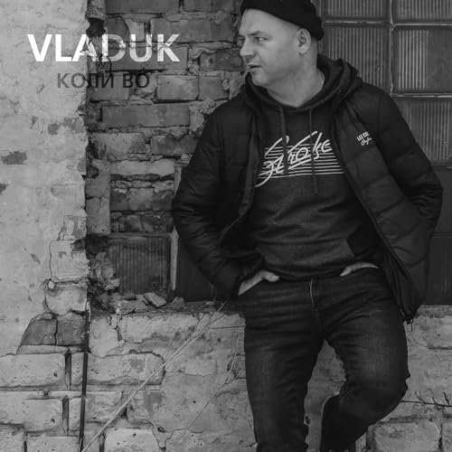  Не ТОП 100 [Explicit]