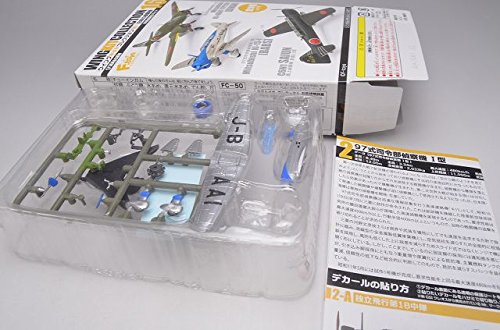 Amazon | 1/144スケール ウイングキットコレクション vol.16 日本の