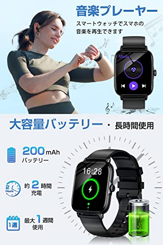 スマートウォッチ iPhone対応 【2025年革新多機能・1.7インチ画面】 スマートウォッチ 防水 IP68 Smart Watch アンドロイド対応 活動量計 Bluetooth通話機能 歩数計 腕時計 スポーツウォッチ SMS/Line通知 着信通知 音楽ローカル再生 カロリー消費計 睡眠管理 8種類運動モード 170種類以上文字盤 レディース/メンズ (グレー)