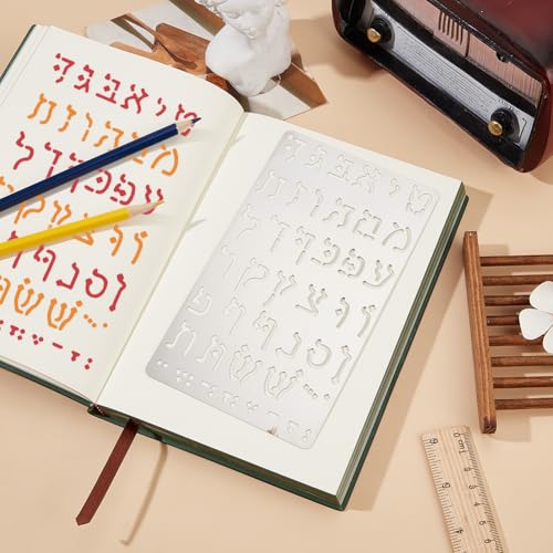 UNICRAFTALE 1 estêncil de metal, letras hebraicas, estêncil judaico, estêncil de pintura de aço inox
