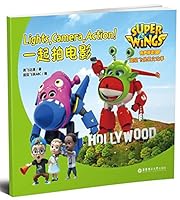 Lights, Camera, Action! 7562851220 Book Cover