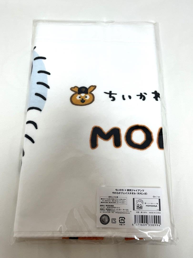 Amazon.co.jp: ちかわ×読売ジャイアンツ やわらかフェイスタオル