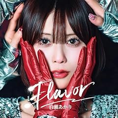 スクロールして