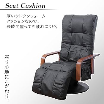 Amazon.co.jp: ビータ(Vita) 本革フットレストリクライニング