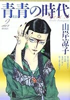 ??(??)??? (?2?) (??????? (323)) 4267903387 Book Cover