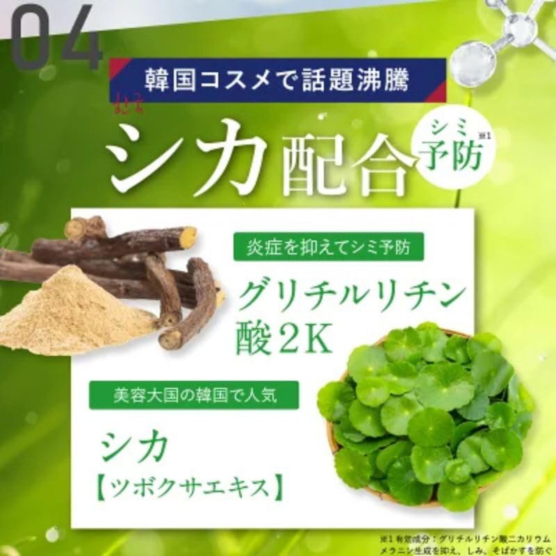 Amazon | 医薬部外品 マベル べべ スワフレ 2gx30包【 ナイアシン