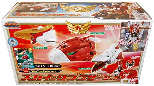 BANDAI Power Rangers Goseiger Gosei Header Skyick Skyic Brother Set