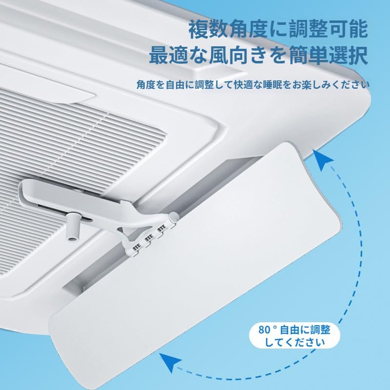 Runsweatエアコン用エアデフレクター、調節可能なエアデフレクター、暖房・冷房用結露防止シール付き、設置不要 (4) [並行輸入