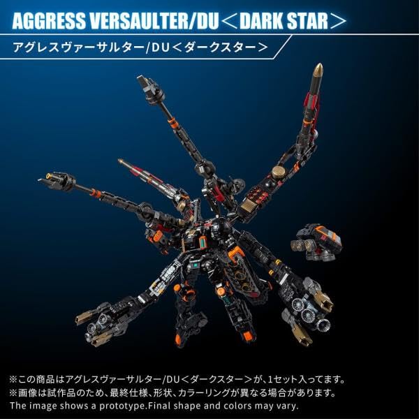 Amazon | 【予約期間は終了しました】タカラトミー(TAKARA TOMY) 国内