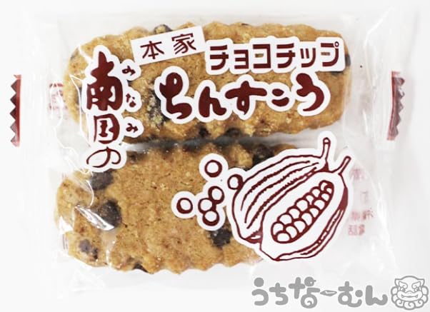 うちなんちゅ青果様用 取引用となります Amazon.co.jp: 訳あり ちんすこう うちなーむんパッケージ 4種類の味
