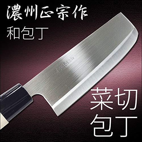 Amazon｜佐竹産業 包丁 菜切包丁 日本製 160mm 濃州正宗作 白木
