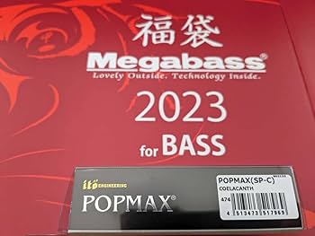 メガバス ポップマックスpopmax COELACANTH シーラカンス