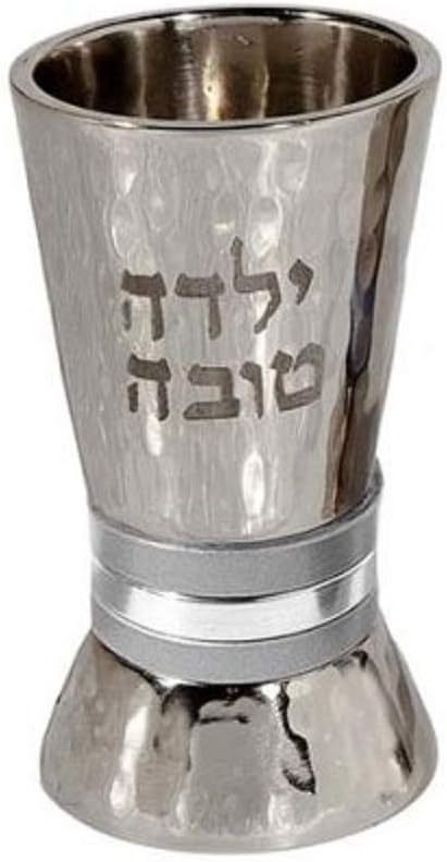 EMANUELYair Good Girl Yalda Tova Child Kiddush Cup Hammered Metal with Silver Rings | YTO-6