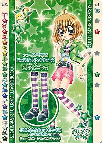 Amazon.co.jp: きらりんレボリューション きらりんミルフィーカード