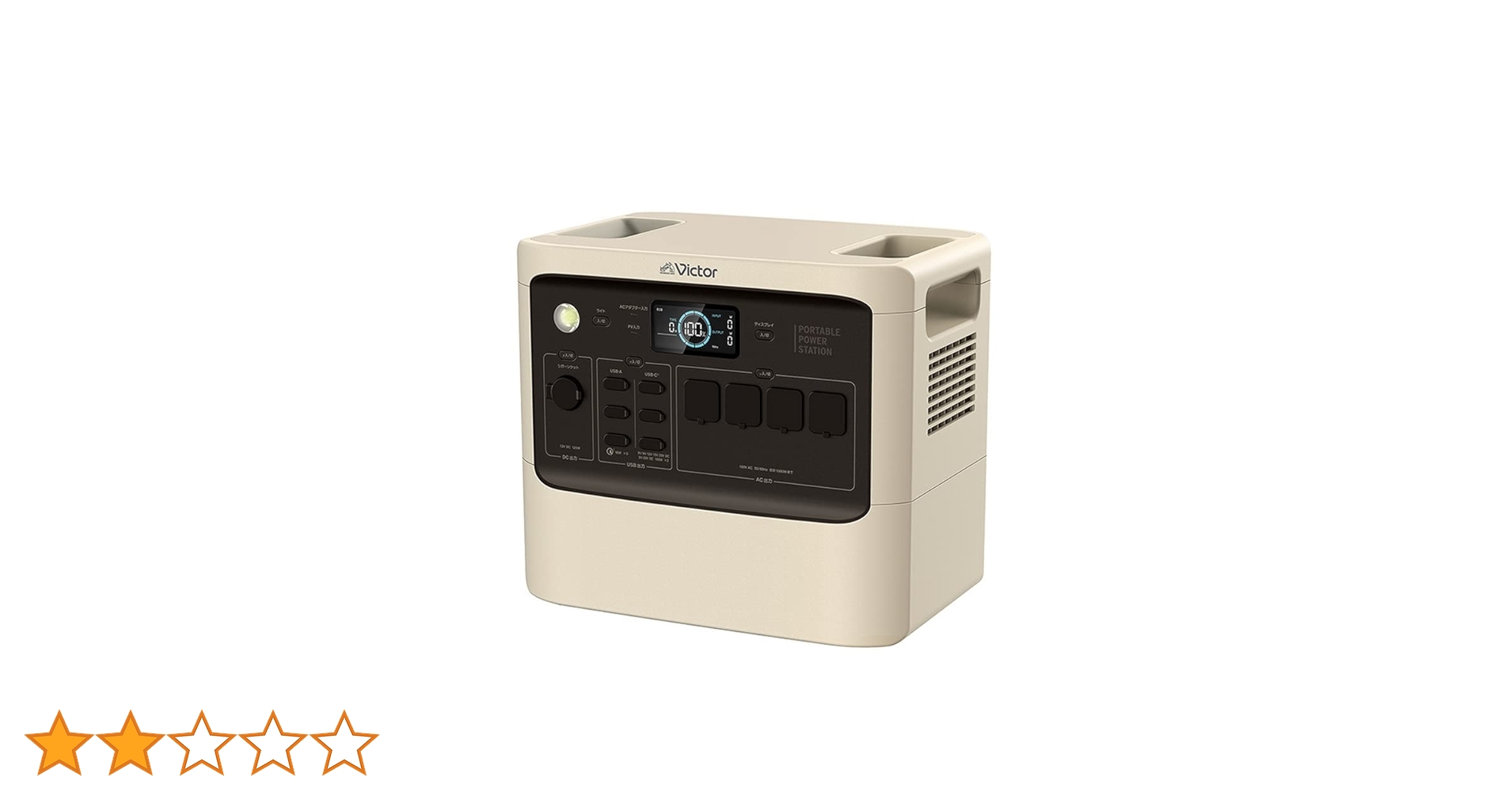 Amazon.co.jp: JVCケンウッド Victor ポータブル電源 BN-RF1500