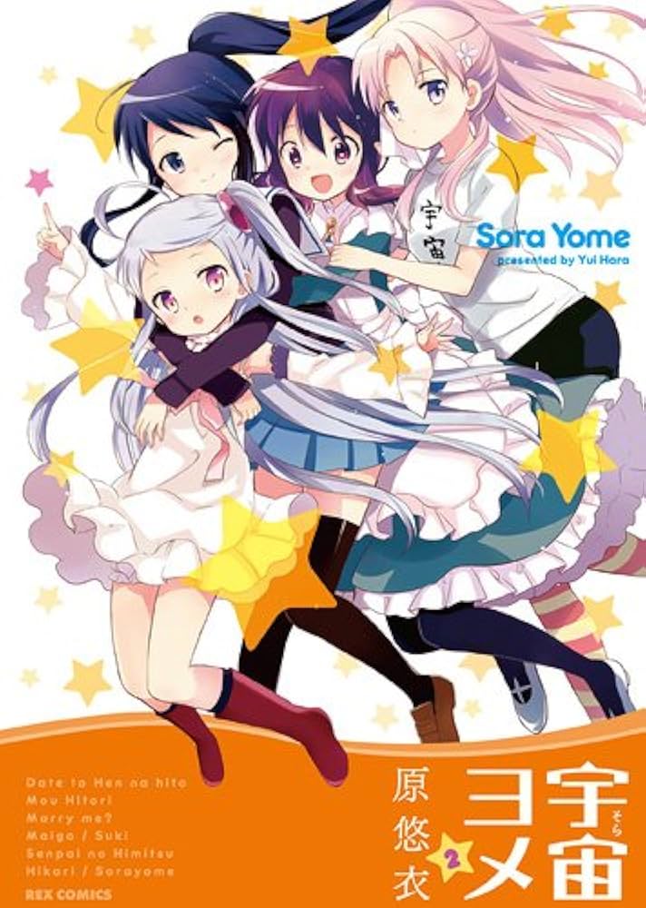 題名『宇宙の恵みⅡ』 Amazon.co.jp: UCHUBUNMEI II: ミュージック