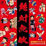 ��Ζ��G���C�W���I�[ III