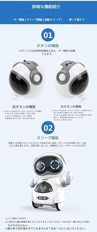 ポケットスマートロボット 英語話せる 音楽再生・ダンス・発光機能 知育玩具 【デートアバレット】 注意力向上・ストレス緩和 男女児誕生日プ