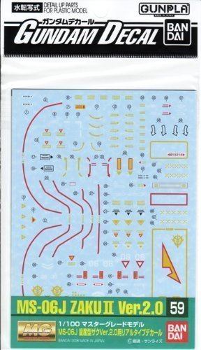 1/100 Gundam Decal for (MG) Zaku Ver.2.0 Real Type Color by Bandai      Toy