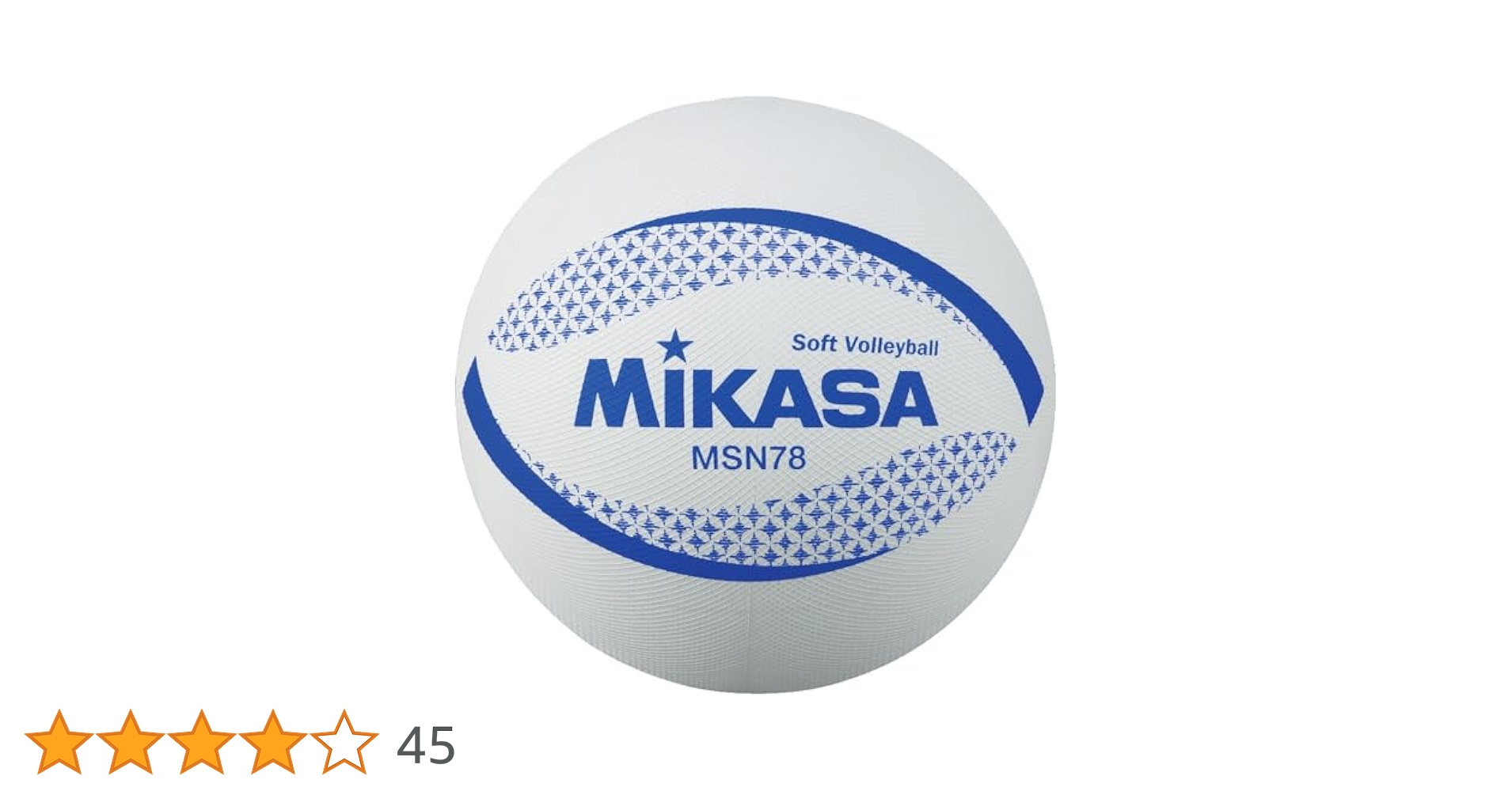 MIKASA ソフトバレーボール　21個　まとめ売り Amazon | ミカサ(MIKASA) カラーソフトバレーボール 円周64cm