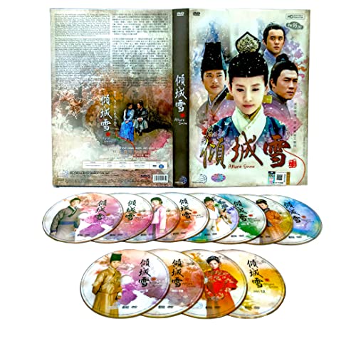 ALLURE SNOW / QING CHENG XUE - COMPLETE CHINESE TV SERIES DVD BOX SET (1-50 EPISODES, ENGLISH SUBTITLES, PAL VERSION)