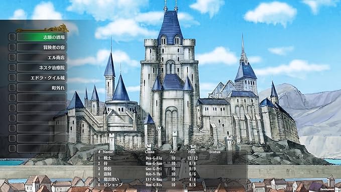 Wizardry the Five Ordeals - Nintendo Switch (Multi-language