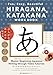 Hiragana & Katakana Workbook: Fun, Easy, Beautiful (Chinese, English and French Edition)