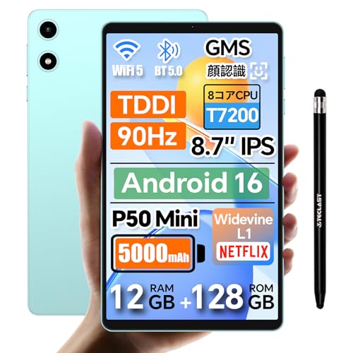 Amazon.co.jp: Android 16 タブレット 8インチ 90Hzの高リフレッシュ
