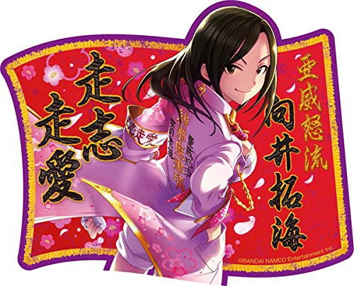 アイドルマスター シンデレラガールズ トラベルステッカー 32.向井拓海