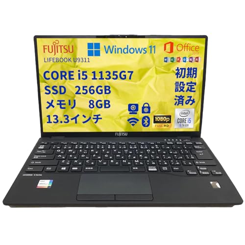 【整備済み品】FUJI TSU ノートパソコン/13.3型フルHD/第11世代 Core i5/U9311/メモリ 8GB/SSD 256GB/Windows 11 Pro/MS Office 2019/無線WIFI/USB 3.2/Type-C 3.2/