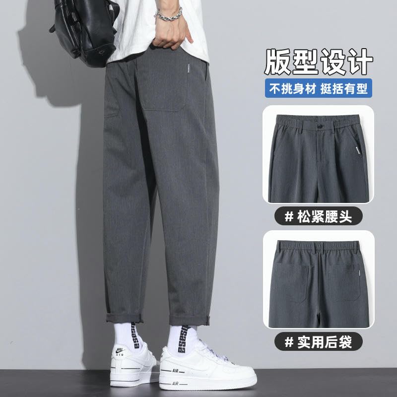 Men's Spring Summer Thin Ice Silk Trendy Loose Straight Sporty Nine-Tenths Pants2