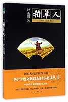 A Scarecrow (Pinyin Edition) 7569912853 Book Cover