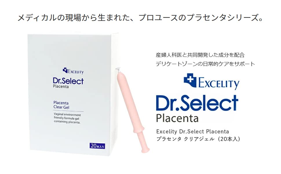 Amazon.co.jp: ドクターセレクト プラセンタ クリアジェル（20本入