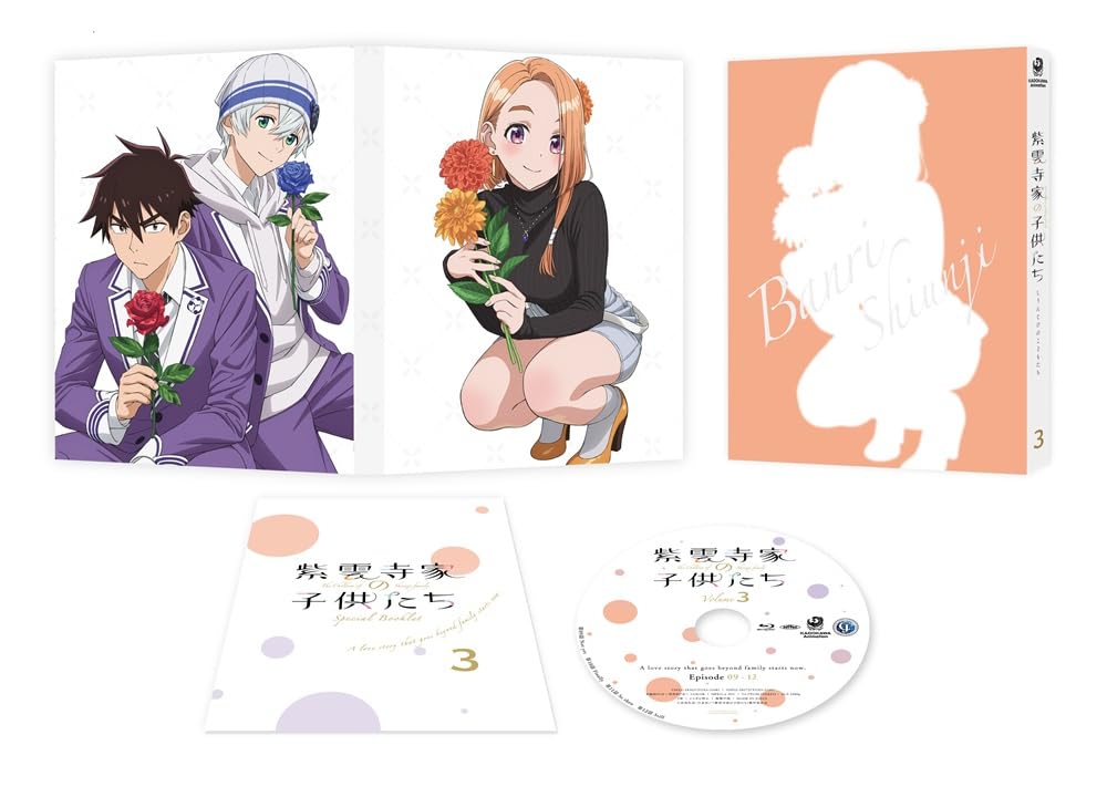 Amazon.co.jp: 紫雲寺家の子供たち 第3巻《通常版》 [Blu-ray] : 上坪