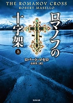 Paperback Bunko ???????? ? (?????) Book