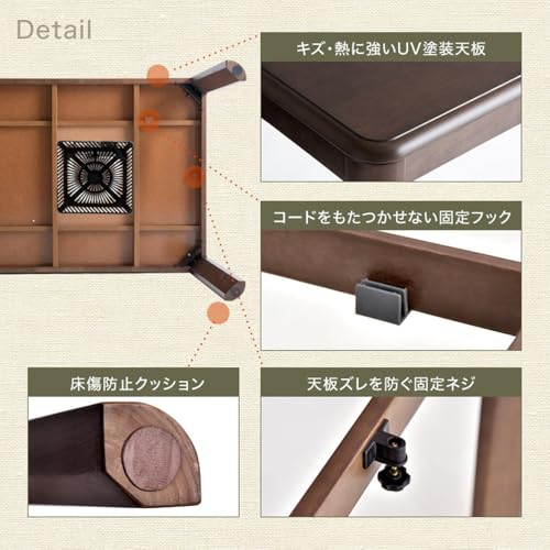 タンスのゲン こたつ2点セット 86020035(92350) の商品画像 5