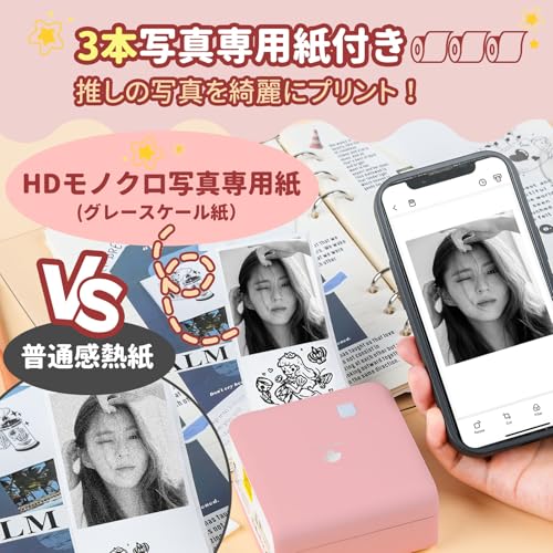 Phomemo P2S サーマルプリンター の商品画像 3