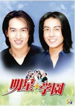 明星★学園 BOXⅡ〈5枚組〉 明星☆学園 BOXⅡ〈5枚組〉 - メルカリ