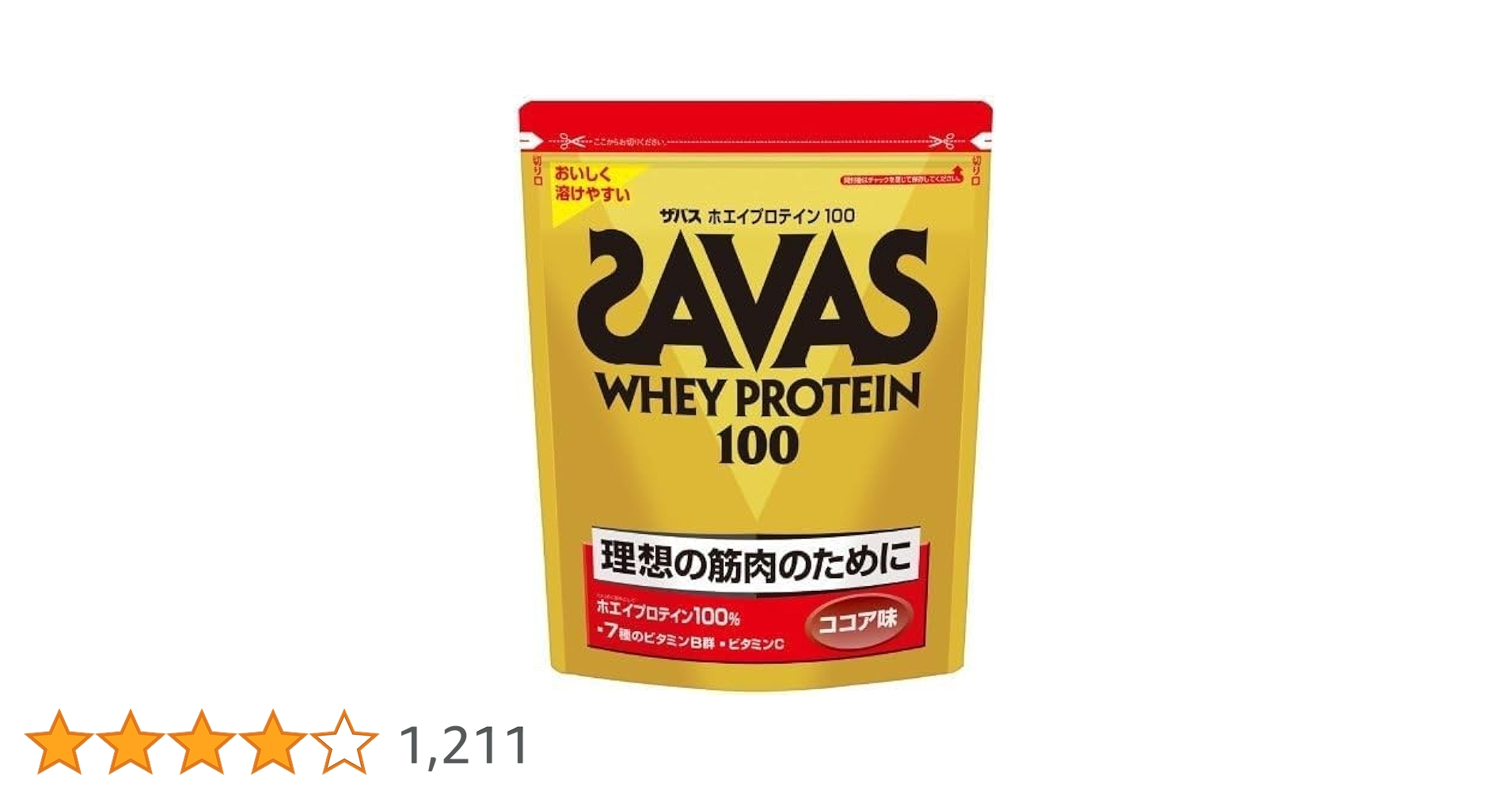 ザバス ホエイプロテイン１００ ココア味 2個セット Amazon | 【セット買い】ザバス ホエイプロテイン100 ココア味