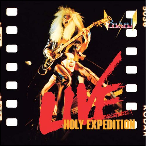 【希少！韓国盤LP！】BOW WOW / Holy Expedition 希少！韓国盤LP！】BOW WOW / Holy Expedition