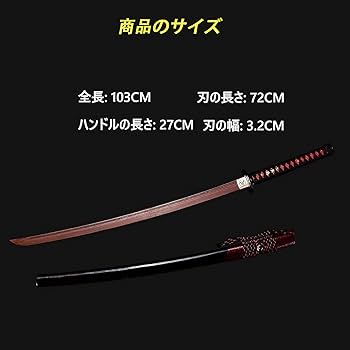 Amazon | YinFENG 木刀 サムライソード 居合刀 模擬刀 居合練習