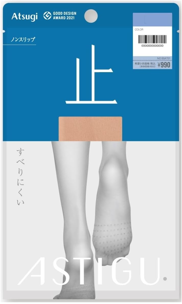 ATSUGI(アツギ) ストッキングASTIGU(アスティーグ)【止】で足元から快適を