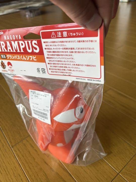※値下げ★送料込【未開封】ビームス別注 グランパスくん ソフビ 貯金箱 オレンジ Amazon.co.jp: グランパスくんソフビ オレンジ 貯金箱 : おもちゃ