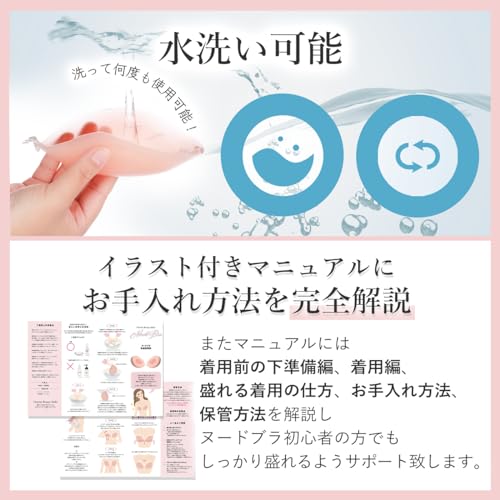 Nowest『シリコンブラ』